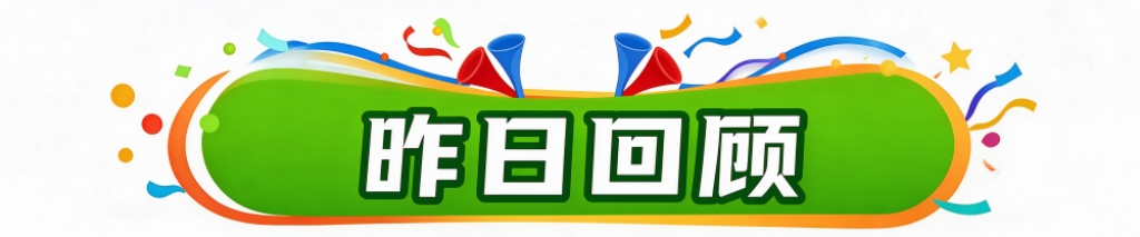 🥇【发财入口 6108.vip】🥇所以说我们也是要选择信誉最好的安博体育详情图