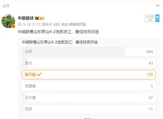 🥇【发财入口 6108.vip】🥇所以说我们也是要选择信誉最好的安博体育展示图片