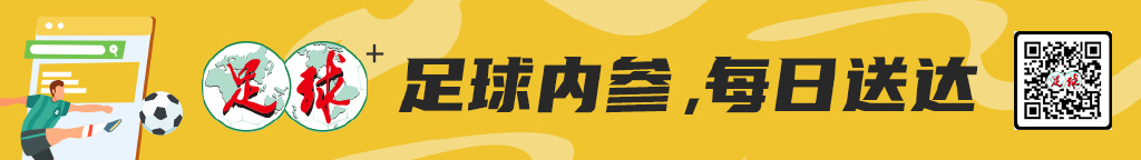 中超第一阶段本土最佳阵容：前场新人亮眼 中场还靠老将