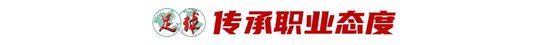 🥇【发财入口 6108.vip】🥇所以说我们也是要选择信誉最好的安博体育介绍图片