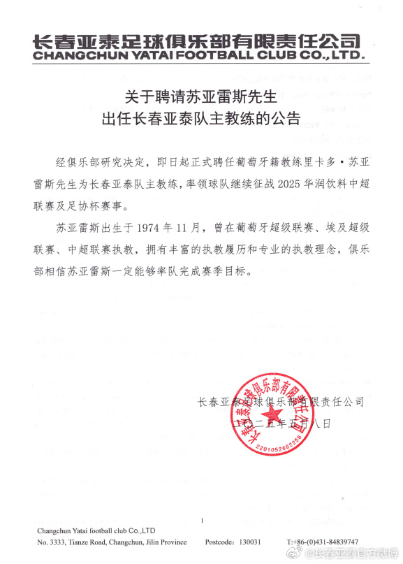 anbotiyu定位用全新的娱乐模式为广大用户提供刺激好玩的软件服务介绍图片