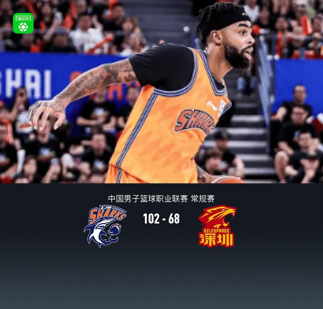 CBA揭幕战上海102-68大胜深圳，拉塞尔首秀21+4+5，王哲林14+18