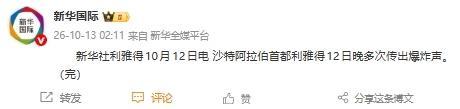 安博体育展示图片