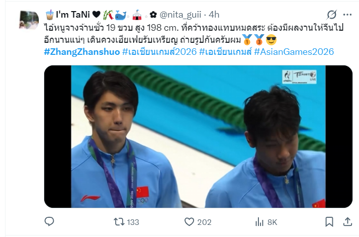 anbo详情图