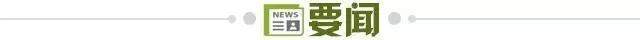 安博体育详情图