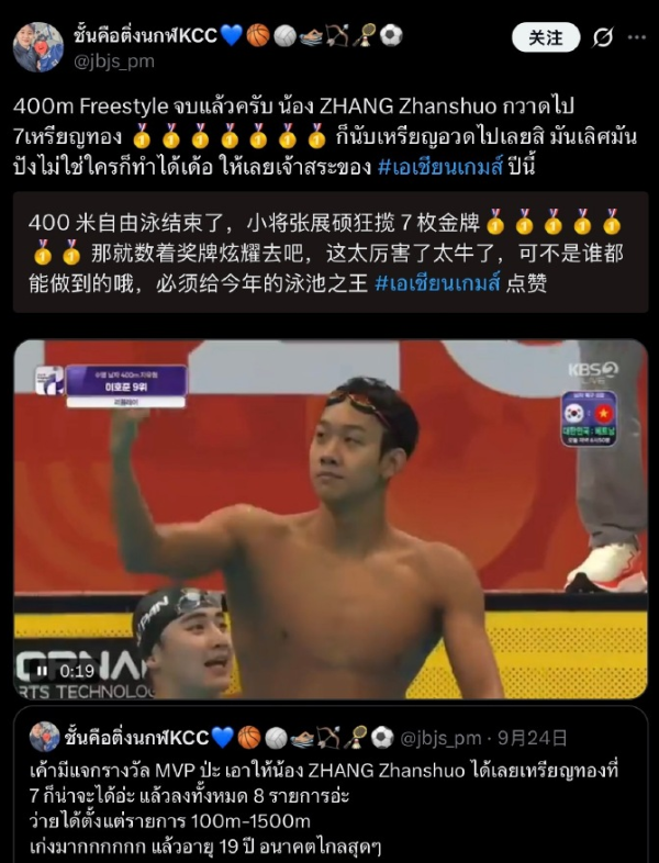 专业安博体育服务
