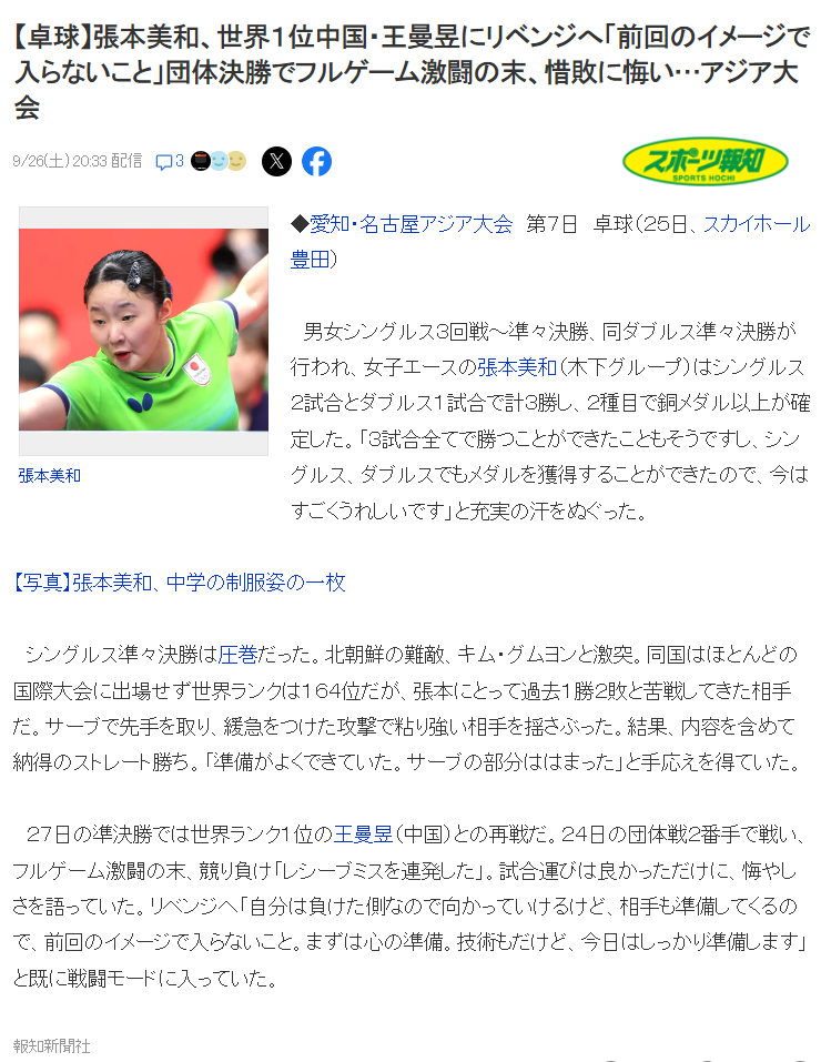 anbotiyu图片展示