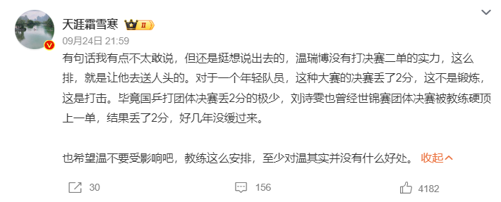 anbotiyu展示图片