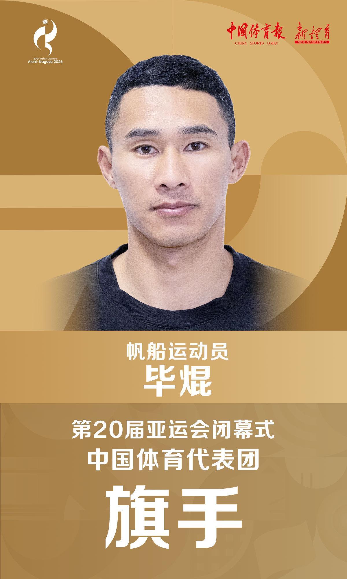 专业安博体育服务