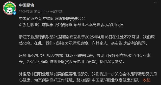 安博体育详情图