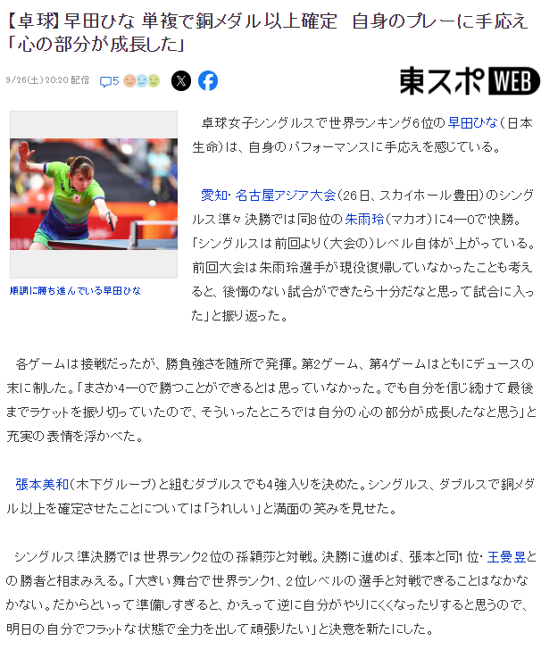 安博体育介绍图片